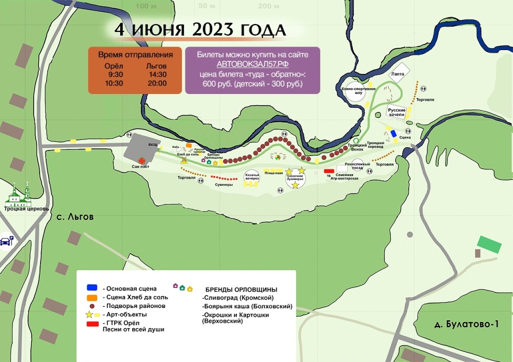 Карта Троицких хороводов 2023